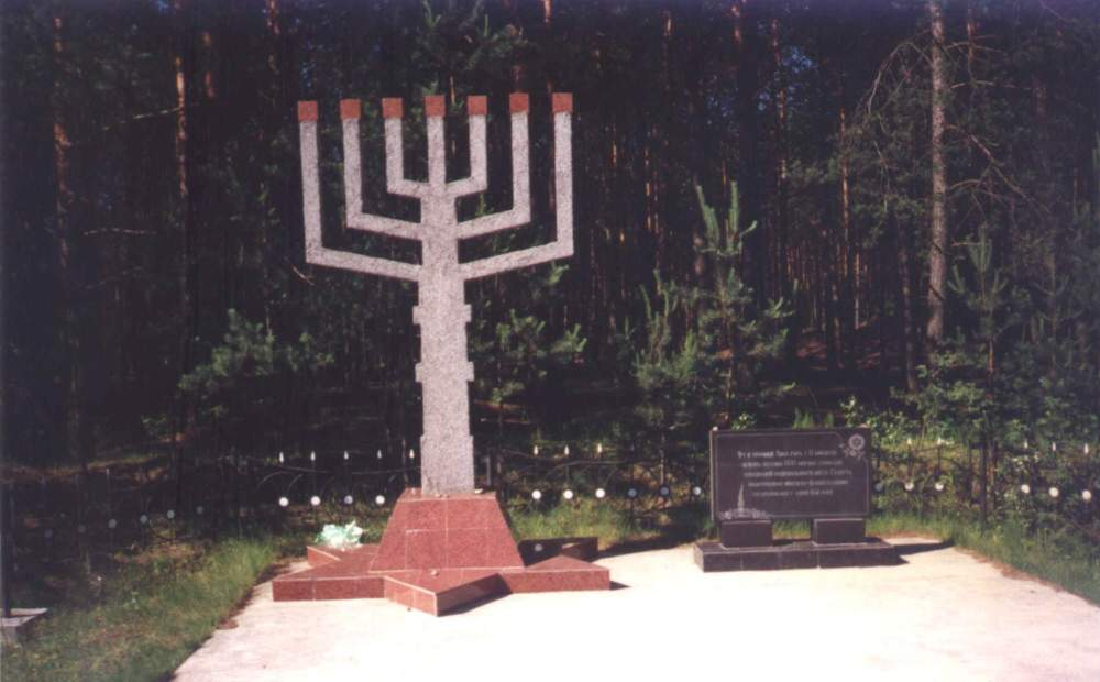 Jewish memorial to people died in nazi occupation