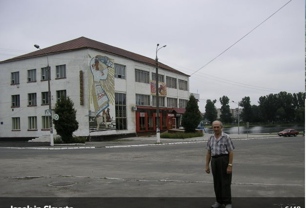 Restaurant Ukraiina. My father is standing in front of it